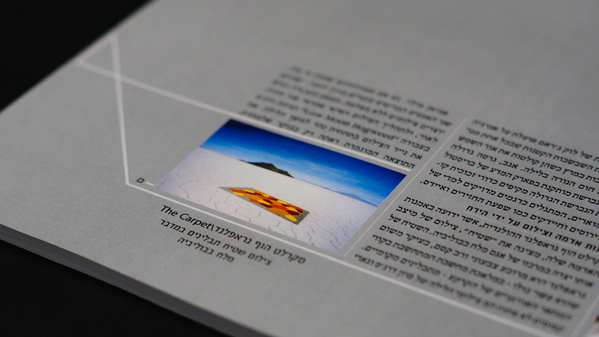 science art magazine print