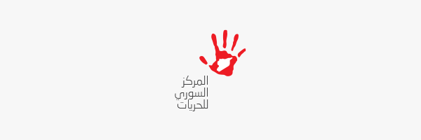 logo brand Logotype