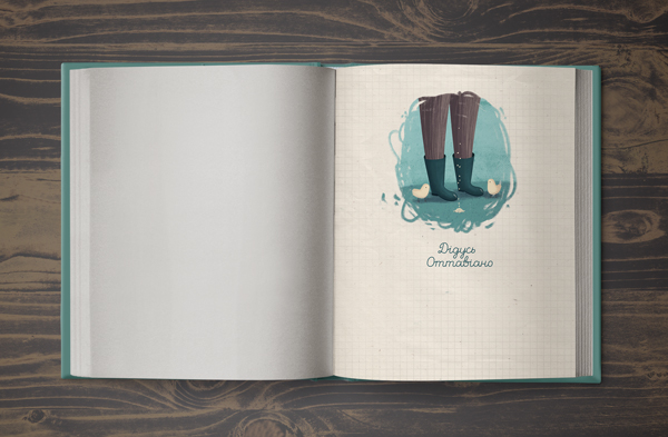 cover# illustration# book cover# nanetti# book design# lettering# hand lettering# #book illustration