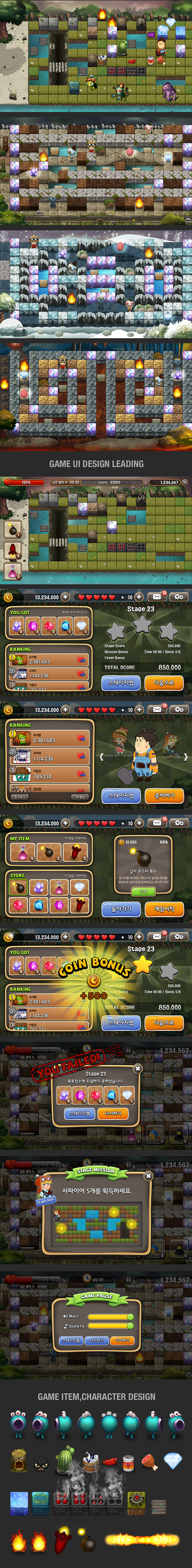 game GUI art digital Character background item block map UI