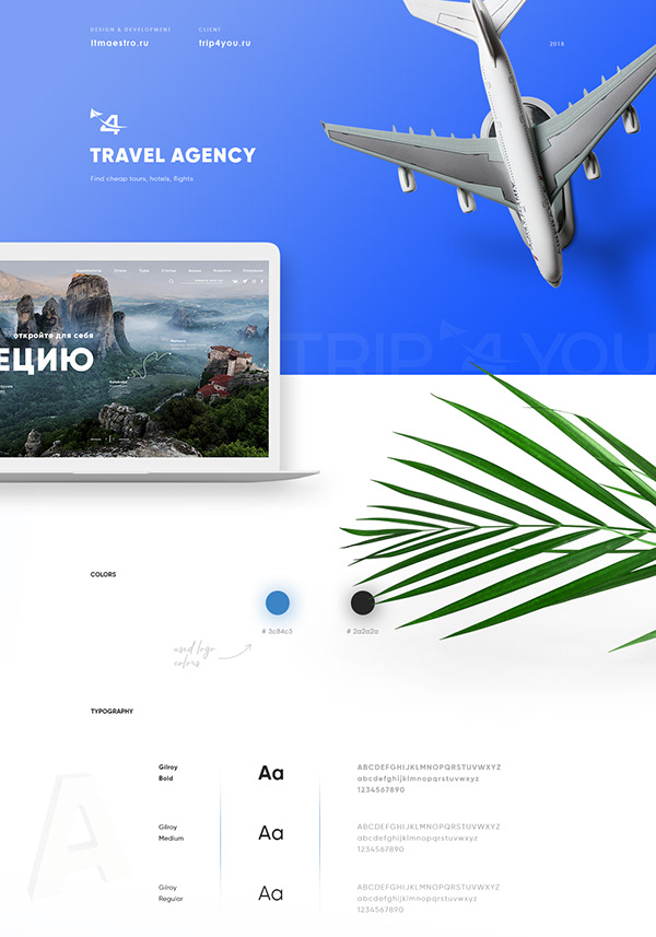 Travel agency - Website Design