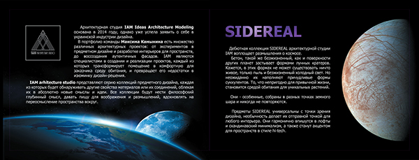 Sidereal catalog by IAM Architecture Studio