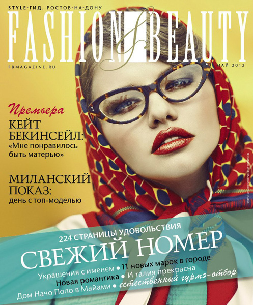 Melnikova Nikiforova magazine beauty