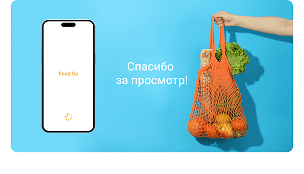 Food Go - Mobile Delivery App