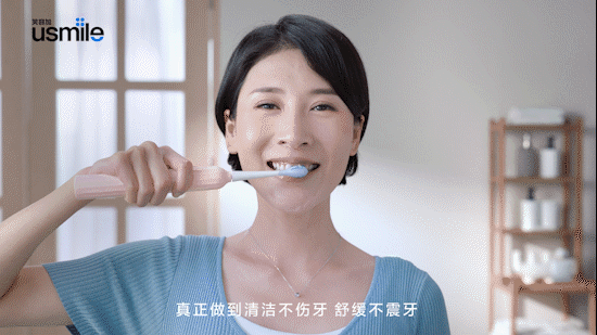 tvc usmile video 个人护理 产品视频 创意视频 工业设计 牙刷 电动牙刷 视频制作