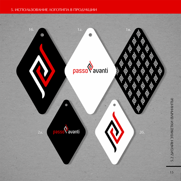 logo Logotype brandbook logobook bag Label pattern brand tm