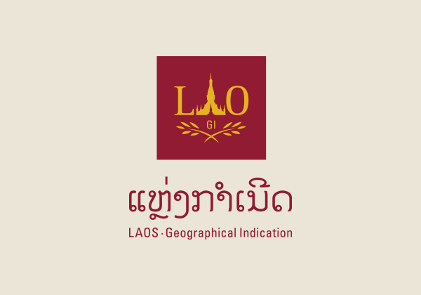 Geographical Indication seal buddhism asia Laos