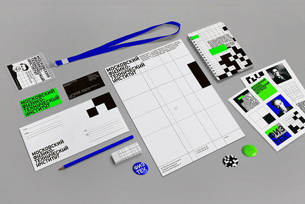 Identity for the Moscow Phisical Technical Institute