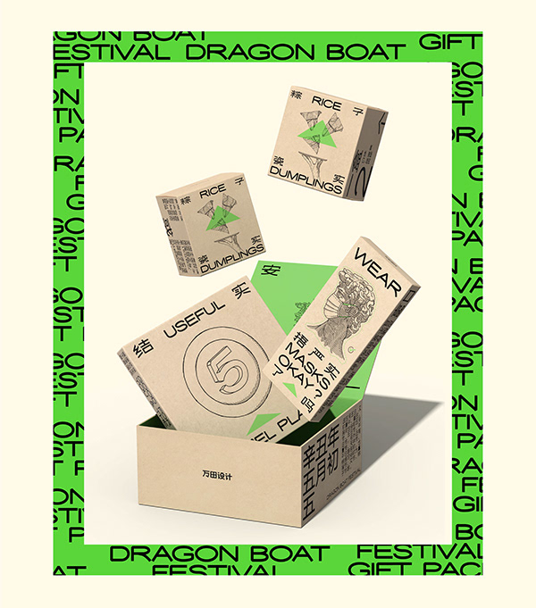 THE DRAGON BOAT FESTIVAL GIFT PACK - Packaging