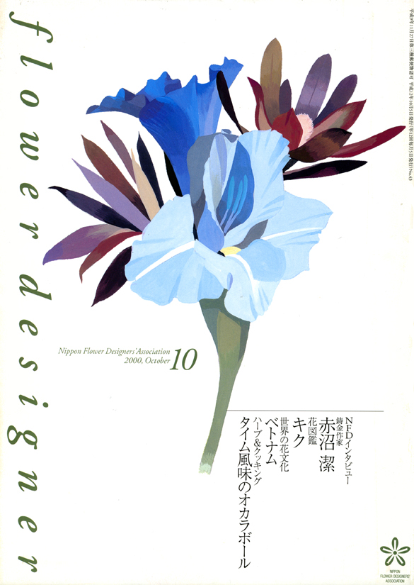 flower design Plant color flower arrangement tulip
