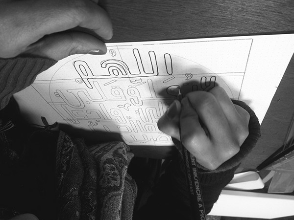 design handdrawn hand drawn font doodles islamic prayer arabic