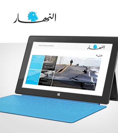 Windows 8 Microsoft arabic news newspaper application tiles navigation tablet  mobile  surface