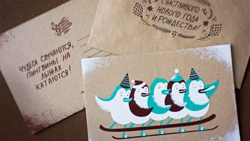 vector postcards print Holiday new year Christmas deer fairy tale bear hare penguins Olga Vasik