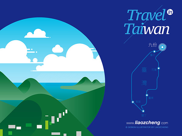 taiwan Travel iBooks Illustrator