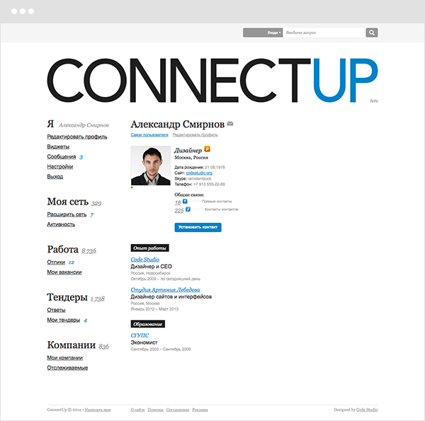 connectup social network Work  connections blue black widgets profile