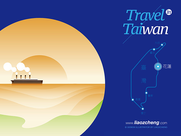 taiwan Travel iBooks Illustrator