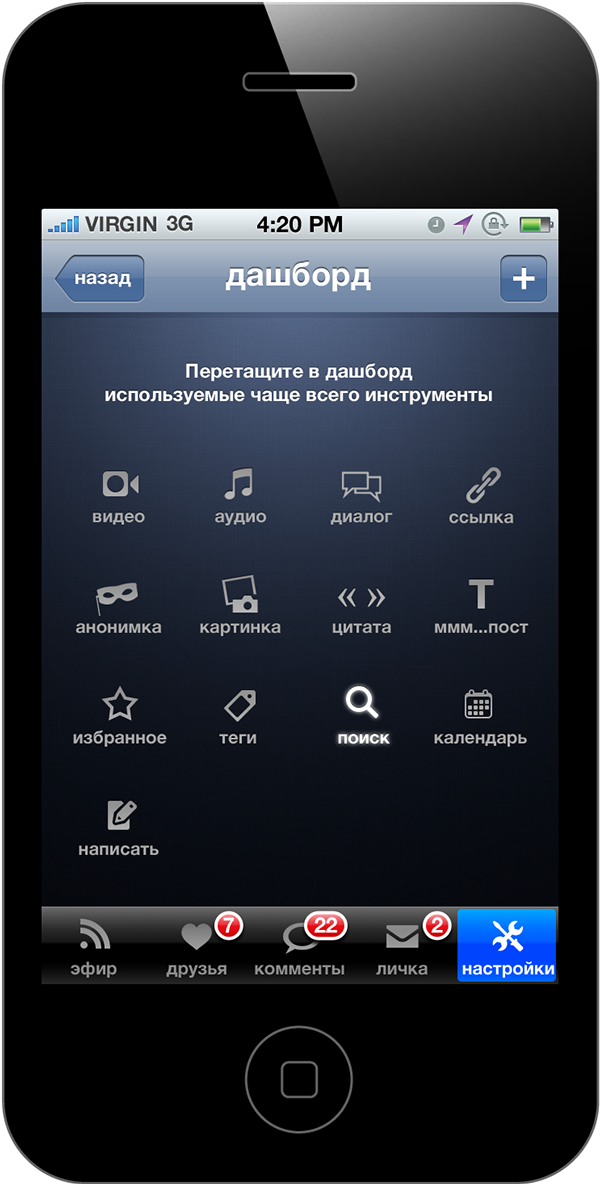 iphone UI logic mobile