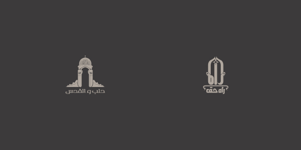 شعارات شعار logo logos