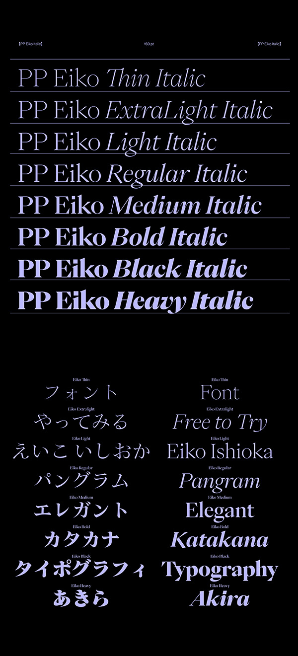 Eiko v2.0 - Free Font