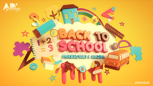 Back to school campaign
