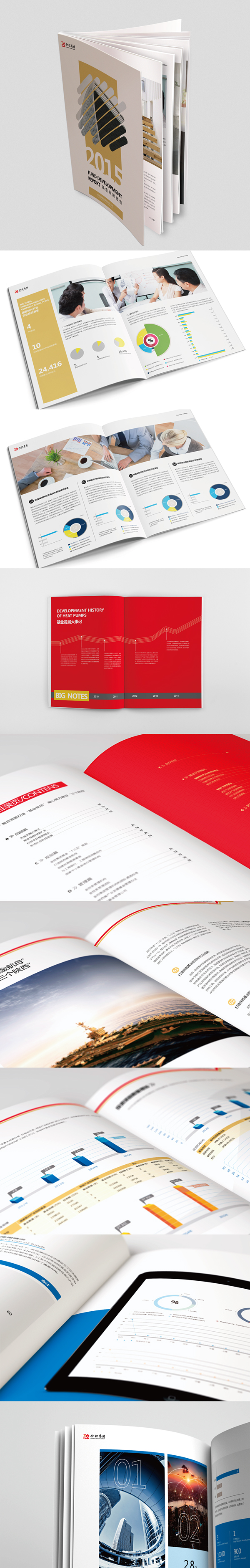 BRAND DESIGN STUDIO—画册设计