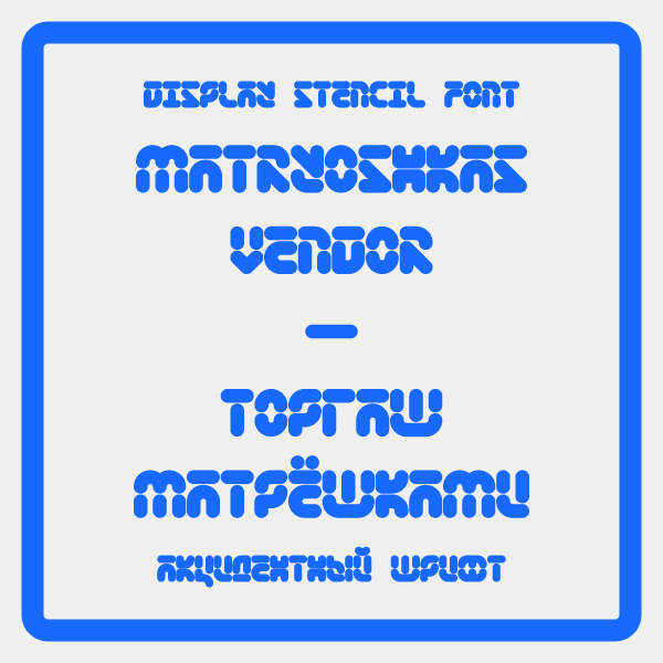 Matryoshkas Vendor font font design type Typeface typo Ilnitzki Cyrillic font vladimir ilnitzki шрифт кириллица Торгаш матрёшками дизайн шрифта