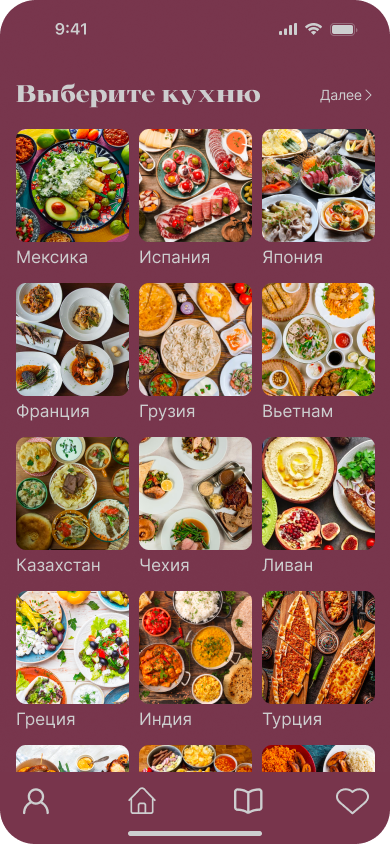 Mobile app recipes cooking Food  UI ux uxui uiux uidesign UxUIdesign
