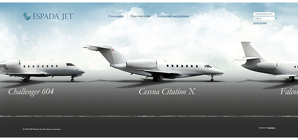 Espada Jet business flight aviation charter