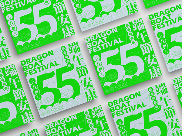 GRAPHIC DESIGN ‧ 2020 Dragon Boat Festival