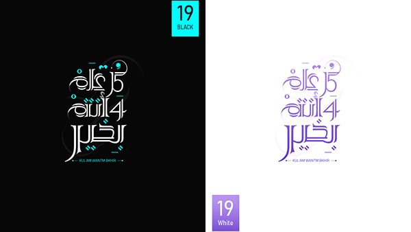 Eid TypoGraphy 2021 ( FREE DOWNLOAD )
