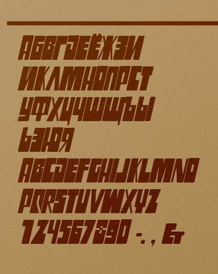 Typeface font graphic type design print poster Web creative inspire magazine experimental Retro decorative