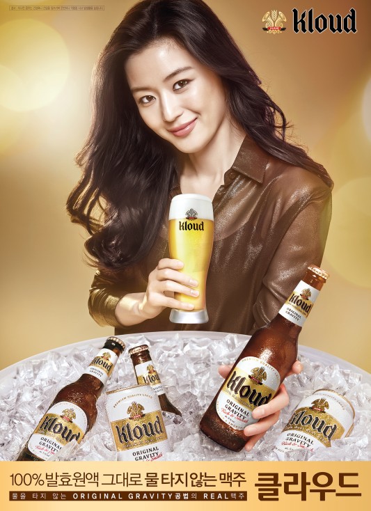 lotte Korea adver ad photo retouch retoucher 한국 리터쳐 리터칭 광고작업 model