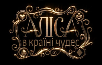 logo Musical