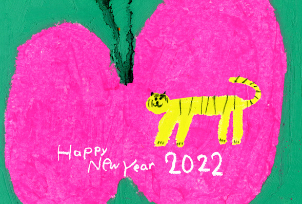 art colorful doodle happy happy new year 2022 ILLUSTRATION  NewYear card Seasons Greeting  tiger