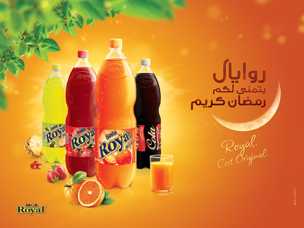 ad  affiche   poster design  DRINK  fruits  juice  jus  orange  fraise  soda  colors  ramadan  2012  khillo digital painting