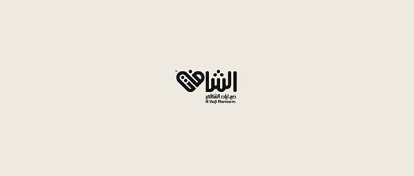 arabic typography logo