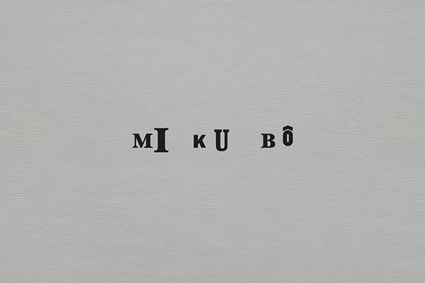 Mi Ku Bô Album cover typo setting Melt