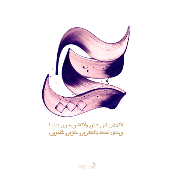 iFalcon arabic bruch Personal works personal
