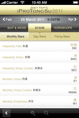 iProTongShu Tong Shu iphone app