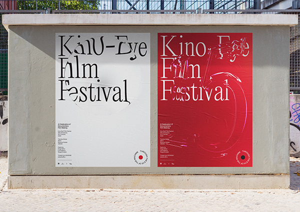 Kino-Eye Film Festival 2020