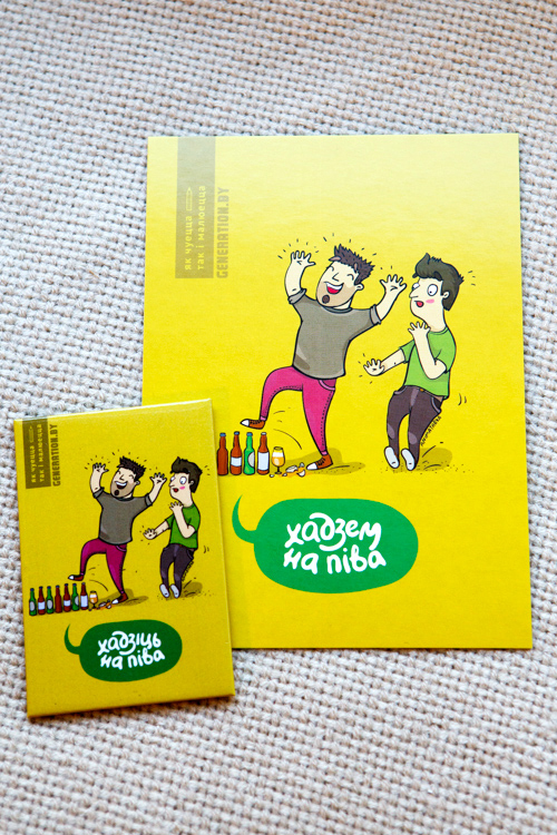 people fan belarus language comic magnets postcards humour