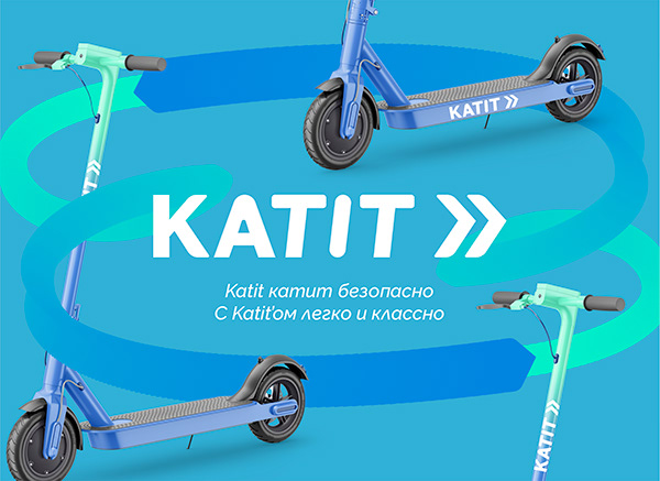Katit — безопасный прокат самокатов и велосипедов