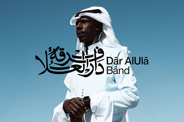 Dar Al-Ula Branding