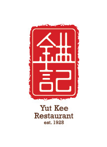 kopitiam cultural chinese modern fusion restaurant identity