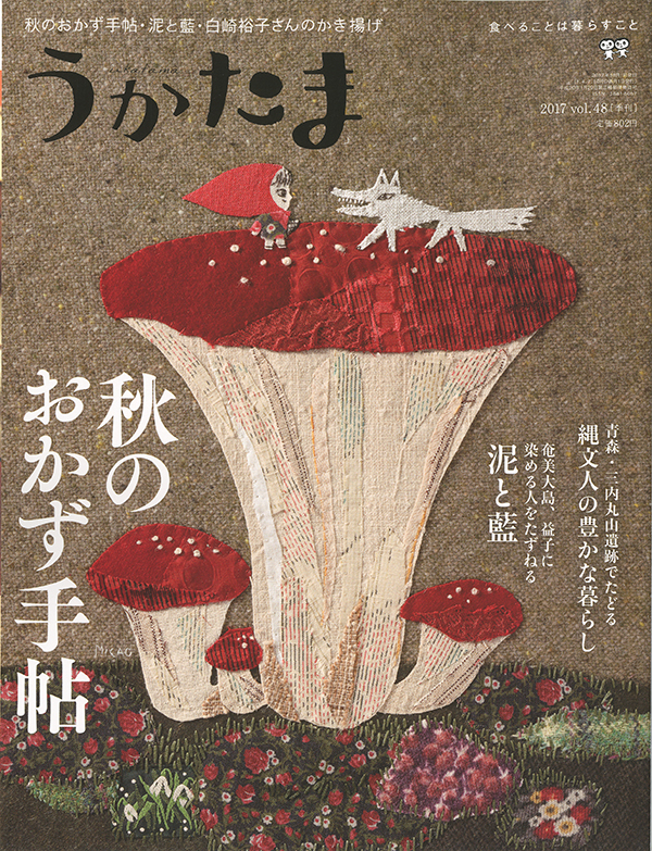 Book-cover illustration fabric Textiles art Embroidery MICAO ukatama