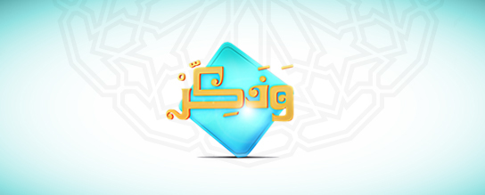 2D Logos  3d logos  arabic logos yahyadesigns   yoyox yahiazakaria   yahya zakaria  logofolio arabic logo folio best arabic calligraphy