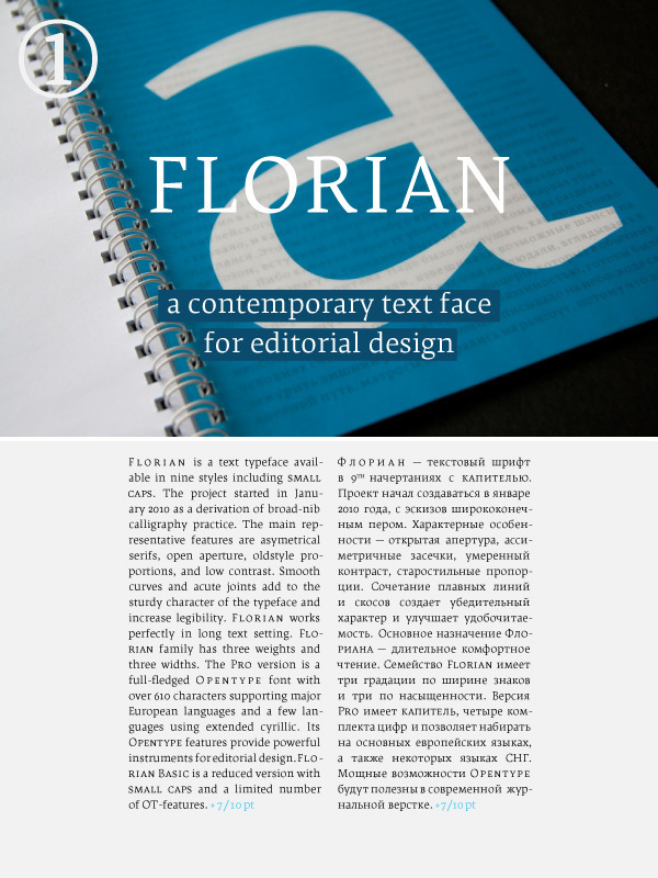 type design type Typeface font florian BHSAD Moscow Russia diploma Cyrillic british