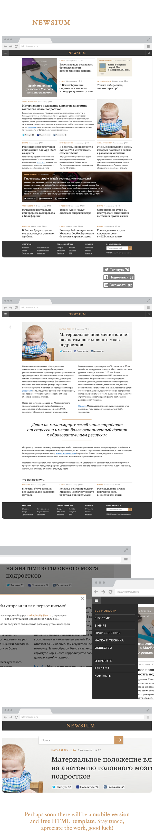 Web ux UI concept news magazine template