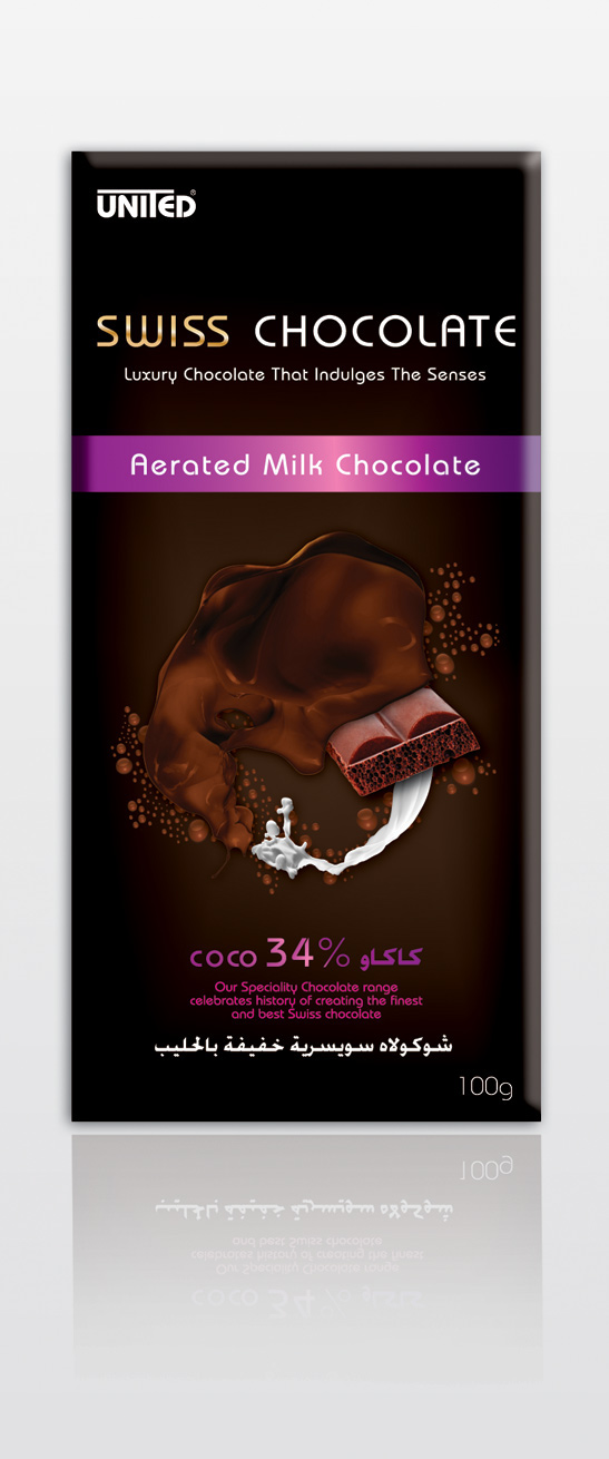 SWISS Chocolate bars packaging design