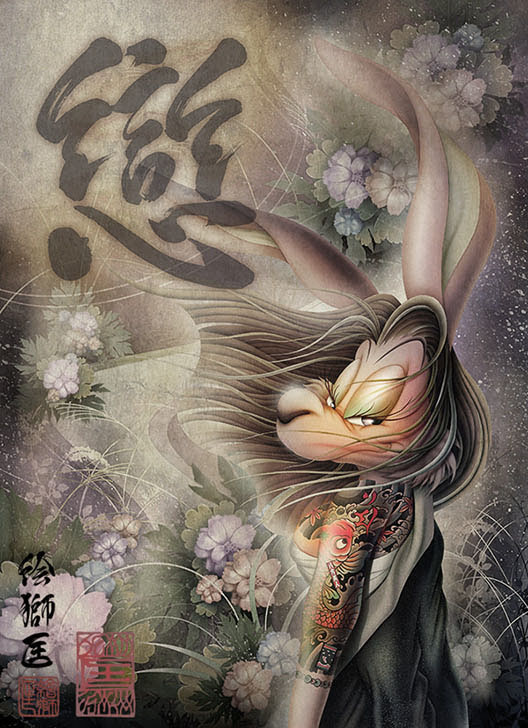 cool japan oiran kimono kanji asia tattoo geisha japan Sword animal girl flower Logotype